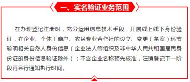 速看！瑞金企業登記出新規，企業事務登記代理迎來新變化