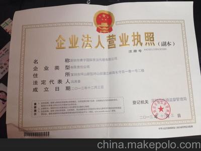 企業(yè)國際化運(yùn)營的雙翼 如何選擇優(yōu)質(zhì)國際貨運(yùn)代理與高效處理企業(yè)事務(wù)登記代理